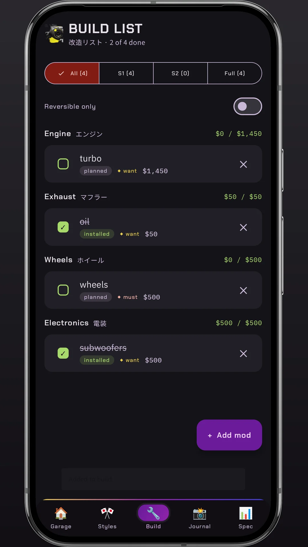 Build list grouped by Engine, Exhaust, Wheels and Electronics with cost tracking